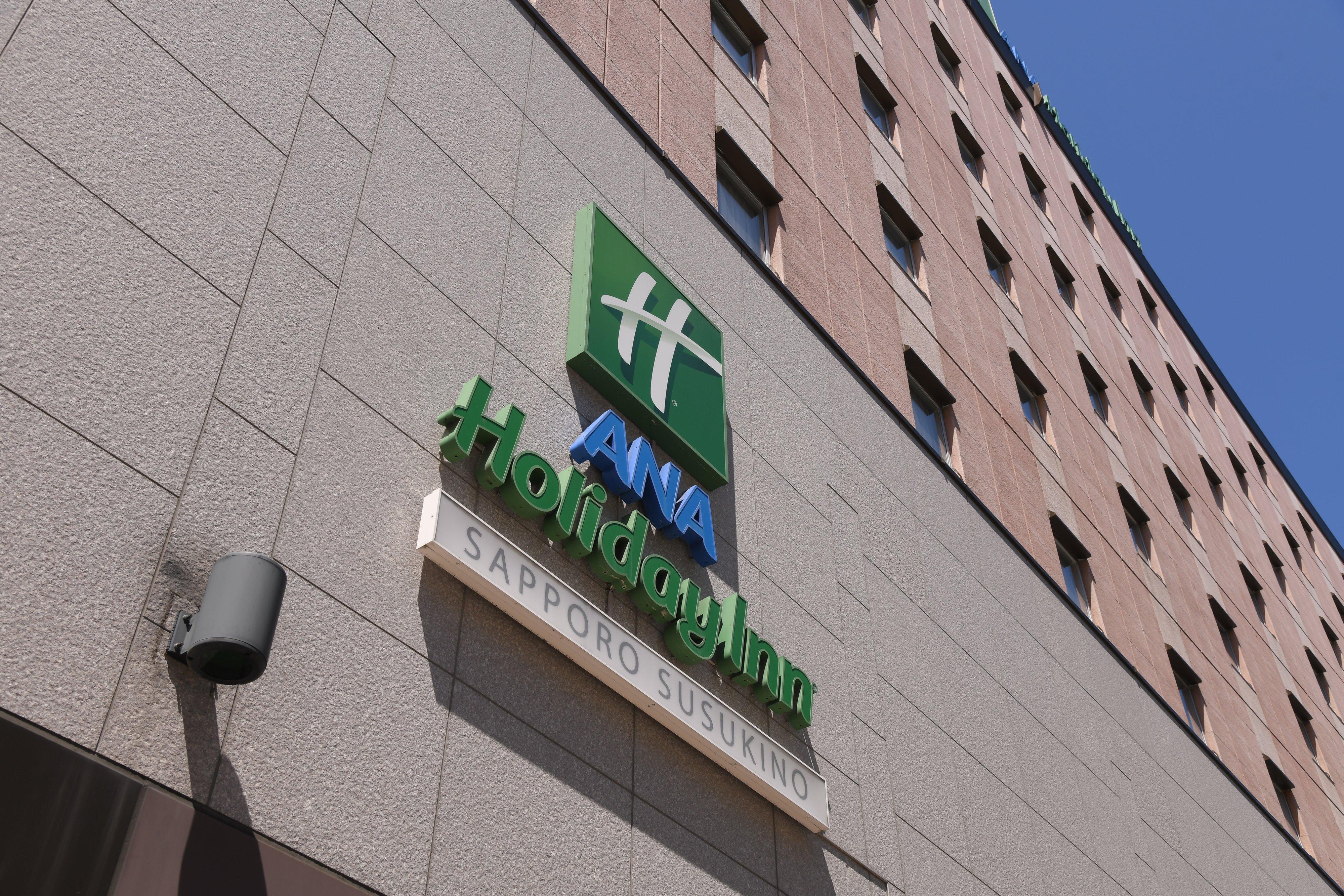 Ana Holiday Inn Sapporo Susukino Экстерьер фото